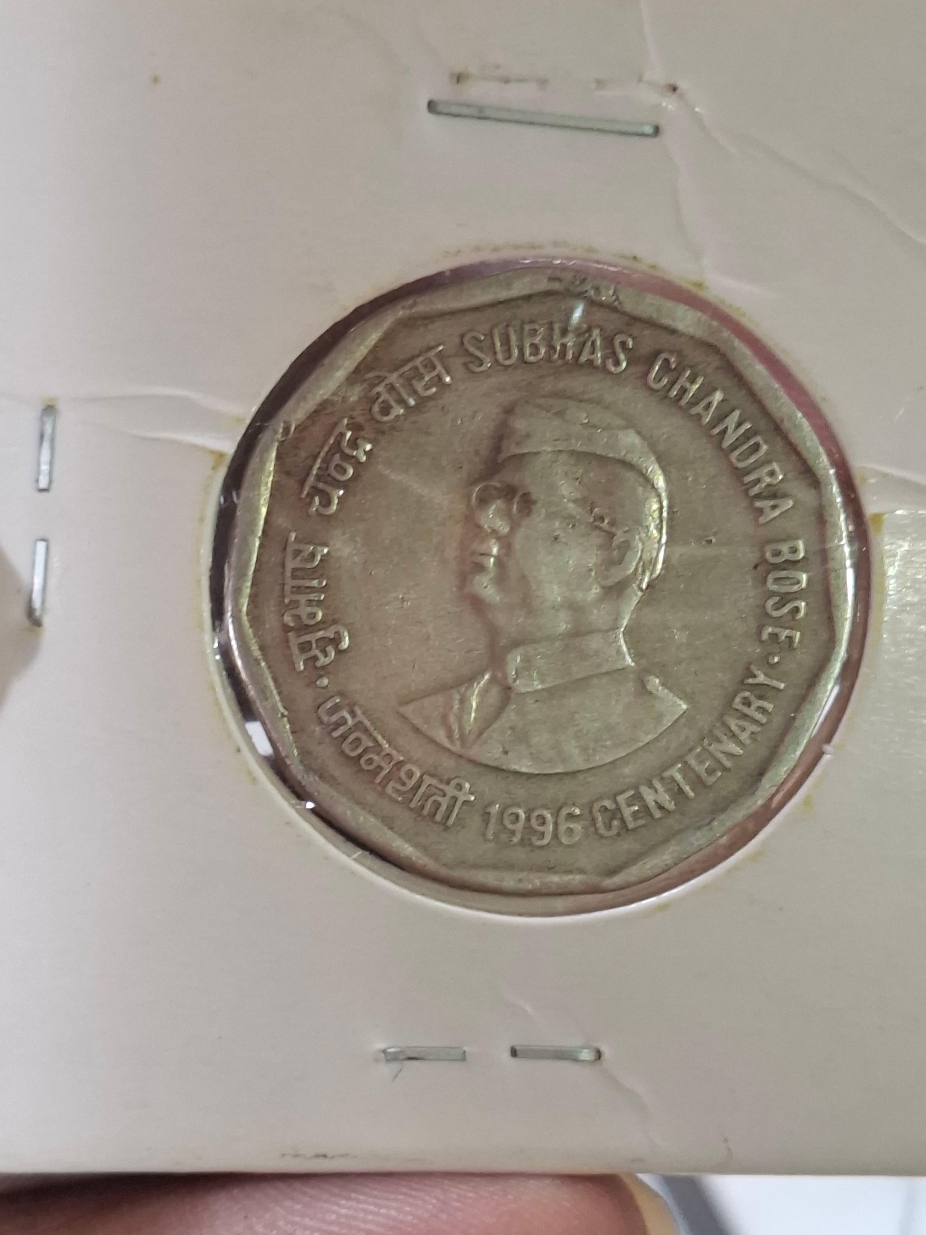 India ₹2 Coin 1996 – Netaji Subhas Chandra Bose Birth Centenary – Kolkata Mint – XF - primary photo